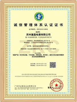至尊国际荣誉证书