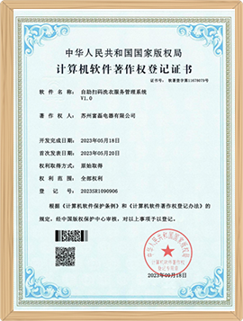 至尊国际荣誉证书