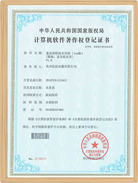 至尊国际荣誉证书